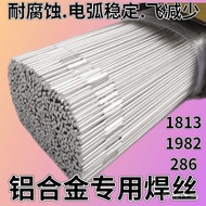 Argon Arc Welding Wire Aluminum Alloy Welding Rod7075Wholesale ER6063ER6061Welding Aluminum Alloy2.0