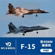 Xfly Model Twin 40 mm Edf Jet F-15 F15 Rc Plane Model Pnp