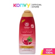 Bualuang Shampoo บัวหลวง แชมพูสระผม 450ml (Beetroot/Kaffir Lime)