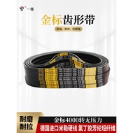 A Gold Label Triangle Belt XPB2000/2020/5VX800/2040/2100 High-Speed Toothed Belt Transmission Belt
