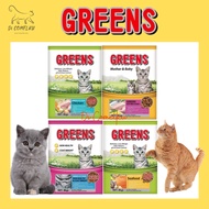(8kg) Greens Dry Cat Food | Mother Baby Chicken Seafood Skin & Coat | Makanan Kucing Green