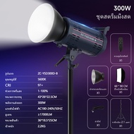 ZKeekm แสงถ่ายภาพ cob ชุดไฟสตูดิโอ 150/300W ชุดไฟสตูดิโอ อุปกรณ์จัดแสงสตูดิโอถ่ายภาพ Studio light ไฟ