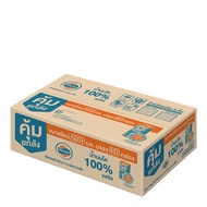 ใหม่ล่าสุด! โฟร์โมสต์ นมยูเอชที รสจืด 180 มล. x 36 กล่อง Foremost UHT Milk Plain Flavor 180 ml x 36 boxes สินค้าล็อตใหม่ล่าสุด สต็อคใหม่เอี่ยม เก็บเงินปลายทางได้