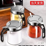 Kitchen Household Seasoning Bottle Bottle High-End Seasoning Box Seasoning Salt Shaker Sub-Packing N