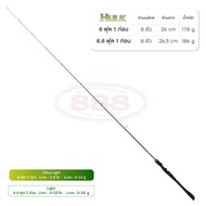 คัน pioneer รุ่น HULK คันสปิน solid carbon ท่อนเดียว ขนาด 6 ฟุต 2-8 lb. ขนาด 6.6 ฟุต 4-10 lb.