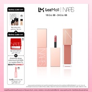 NARS MINI AFTERGLOW LIQUID BLUSH & LIP SHINE DUO SET 2