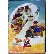 The Bad Guys 2 (The 2) Movie Poster
