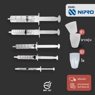 Syringe (5 ชิ้น/แพ็ค)ไซริงค์ หลอดฉีดยา ไซริงค์พลาสติก กระบอกฉีดยาแบบไม่มีเข็ม Nipro