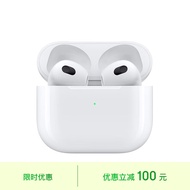 Apple/苹果 AirPods (第三代) 配闪电充电盒 无线蓝牙耳机