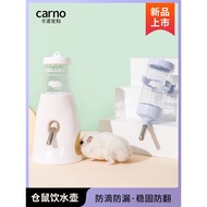 [Absolutely hamster] carno water bottle set plastic small animal hamster卡诺水壶支架