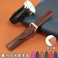 Plain Weave Hermes Leather Watch Band Tissot DWck Rong Hans Men's and Women's Soft Leather Chain Watch Band