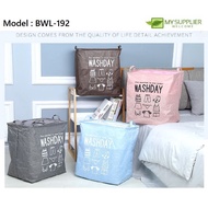 Laundry Basket Clothes Storage Box Storage Bag (Square ) L43xW33xH53cm