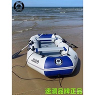 Sulan Rubber Boat Thickened Kayak Drifting Boat Hard Bottom Lure Boat Folding Professional Fishing H