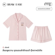 Be | ชุดนอนผ้าฝ้ายแท้ Teddy Bear สำหรับผู้หญิง แขนสั้น ชุดนอนฤดูร้อน ชุดอยู่บ้าน คอตตอนแท้ 2025 ใหม่