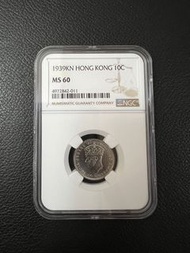 （39KN壹毫MS60）英皇佐治六世（男皇）香港硬幣1939KN年一毫 King George VI 1939KN $0.1