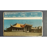 [PHONE CARD] TAIWAN PUBLIC PHONE USED OLD PHONECARDS