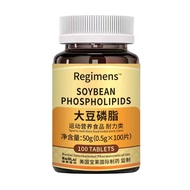 Soy lecithin blood vessel scavenger 大豆卵磷脂血管的清道夫