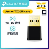 TP-Link - Archer TX20U Nano AX1800 超迷你 USB Wi-Fi 6 接收器