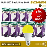 (แพ็ค 10 หลอด) Sylvania หลอดไฟ LED Bulbs ขั้ว E27 7W 9W 11W 13W 15W 20W รุ่น ToLEDo Basic Plus