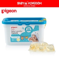 Pigeon Baby Laundry Capsule (42pcs) (2 Boxes/4 Boxes/6 Boxes) - Baby Kingdom