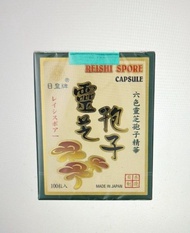 [現貨包運費] 日皇牌靈芝孢子 100粒裝