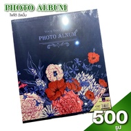 Photobook อัลบั้ม 500 ช่อง(คละลาย คละสี)  รุ่น dark-blue-floral-pattern-Photo-album-500-book-frame-4