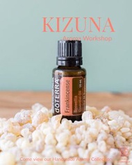 純天然 乳香精油 doTERRA 多特瑞 Natural Frankincense Oil 15ml 瑜伽 冥想 香薰 essential oil aroma