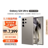 三星Samsung Galaxy S24 Ultra AI手机 第三代骁龙8 游戏手机 2亿像素 拍照手机 12GB+256GB 钛灰