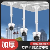 Aluminum Alloy Universal Surveillance Camera Hemisphere Bracket Hykon Dahua Camera Ceiling AP Hangin