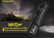 Nitecore 原裝行貨⭕⭐🌟MH12 V2 1200流明USB-C充電手電筒充電手電筒