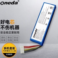 ONEDA Suitable for JBL Link 20 P763098 01A JBL Link20 Bluetooth Audio Battery