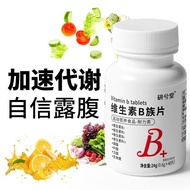 B Family Vitamin Tablets Helps Enhance Metabolism b1b2b6b12 Biotin Folic Acid Stay Up Late yy4.27
