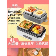 Heated Lunch Box Large-Capacity Cooked Lunch Box Insulated Office Workers Construction Site Lunch Bo