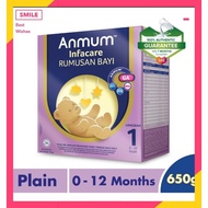 Anmum Step 1 - PLAIN 0 - 12 Month