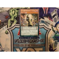 Genuine Yugioh Card - D/D Savant Thomas - TDIL-JP010 - Rare