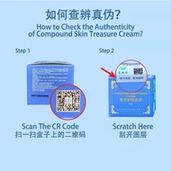 ®Bao Fu Ling Baby Eczema 宝肤灵乳膏 Health Skincare Ointment Eczema Cream 药膏 止癢膏Sunlin