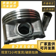 BJX500 Piston Polaris-Ranger500ATV ATV Engine Piston Piston Ring Factory Direct Supply