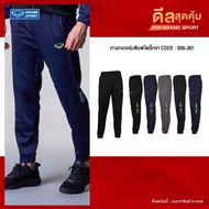GRAND SPORT Direct Print Warm-Up Pants Code: 006381