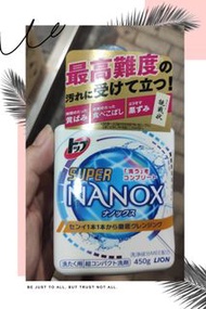 納米樂
