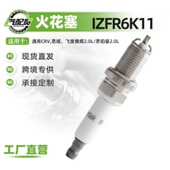 69156 Suitable for Honda CRV Accord 2.0L Double Iridium Spark Plug NGK-6994 IZFR6K11