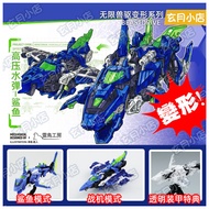 52TOYS Infinite Beast Drive High Pressure Shark Deformation Toy Trendy Play Figure BEASTDRIVE Birthd