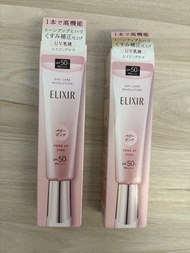 ELIXIR 日用美容液 防曬 隔離霜 SPF50+ PA++++ 嬰兒粉