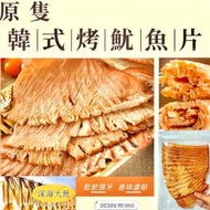 原隻韓式烤魷魚片 /包