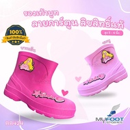 Children's Boots Waterproof Barbies Cartoon Pattern Model BB424 Authentic License 1 Cute Soft To Wea