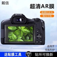 Daixin Applicable Canon SX610HS Camera Screen AR Film 710HS Extra Transparent Film 530HS Protective 