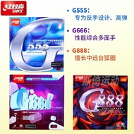 Reverse Glue G666 Grade Rubber G888 Offensive Table Tennis Racket G555 Sticky Double Happiness Table