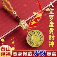 八宝罗盘财神-放床头一月付债清空财运招贵人挂长辈礼新宠Eight treasures compass god of wealth-put the bed in January to pay the d