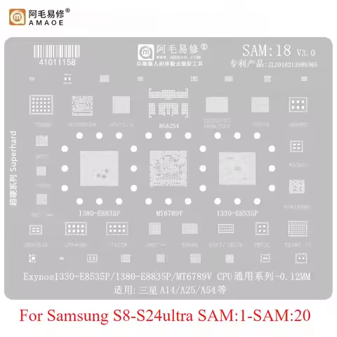 AMAOE For Samsung SAM1-SAM20 A14 A54 BGA Reballing Stencil Tin Planting Soldering Exynos1330-E8535P