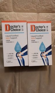 維特健靈未開封Doctor's Choice 醫之選 液關健(液體强關配方)120粒，到期日2028年8月，原價$329一盒，現售每盒$180
