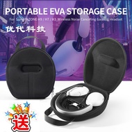 Suitable for Sony Sony INZONE H3 H5 H7 H9 Case Gaming Microphone Headset Case Headset Case